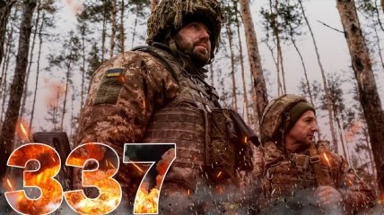 Бої за Україну тривають 337 днів