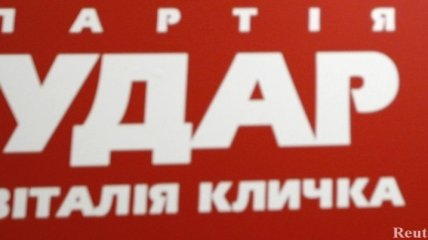 "УДАРовцы" заблокировали трибуну Киевсовета