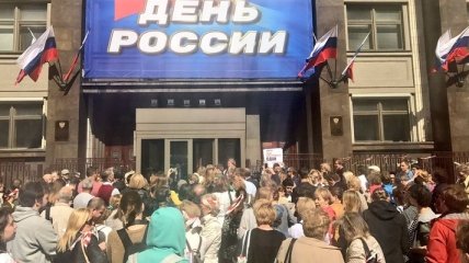 Жители Москвы пикетируют Госдуму 