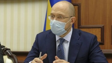 Адаптивный карантин: Шмыгаль отчитался о ситуации в Украине