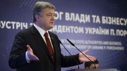 Порошенко подписал ратификацию соглашения между Украиной и ЕИБ