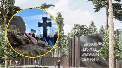 За задумкою проєкту національне кладовище для військових має виглядати саме так