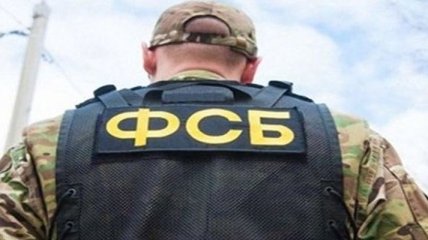 ФСБ принудили украинца шпионить за ВСУ
