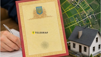 Кадастровий номер