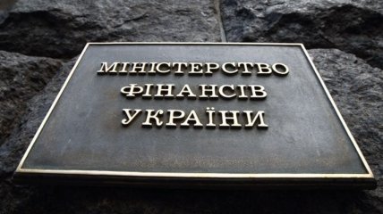 Минфин Украины ожидает окончательного согласования МВФ новой программы stand-by