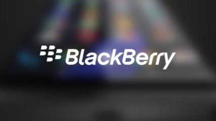 Выручка BlackBerry во II финквартале упала вдвое