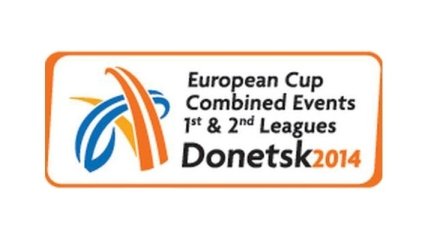 В Украине отменили Кубок Европы по легкой атлетике