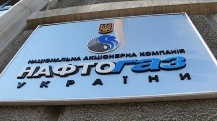 Максим Рабинович станет новым руководителем ГСК "Нафтогаз Украины"