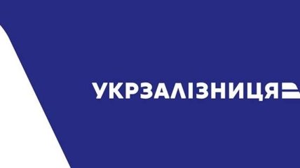 "Укрзализныця" закрыла 3 перегона из-за взрывов на складах