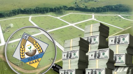 НААН - Національна академія аграрних наук