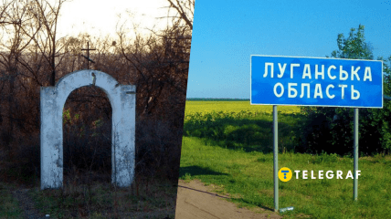 Де в Луганську розташоване місце масових поховань