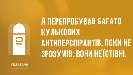 Гарний настрій на весь день: анекдоти 9 липня