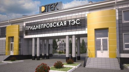 Энергоблок Приднепровской ТЭС аварийно остановлен
