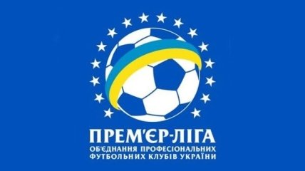 Матч "Ильичевца" и "Металлурга" начнет 2-й круг в Премьер-лиге