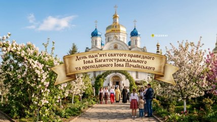 Церковне свято 6 травня 2026 року