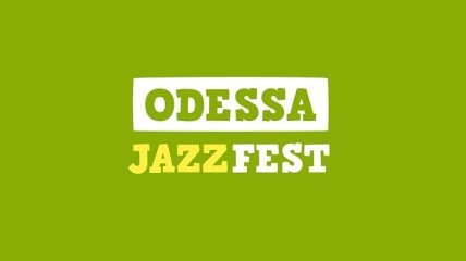 В Одессе с 19 по 22 сентября пройдет фестиваль джазовой музыки