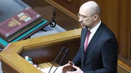Рада призначила Дениса Шмигаля новим прем'єром