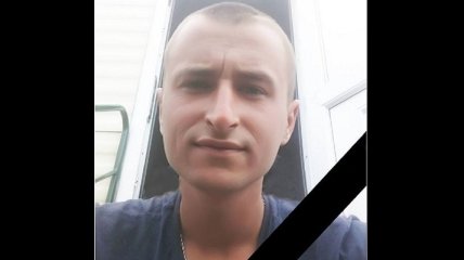 На Донбасі загинув боєць ВСУ зі Львівщини, у нього залишилися мати і сестри (фото)