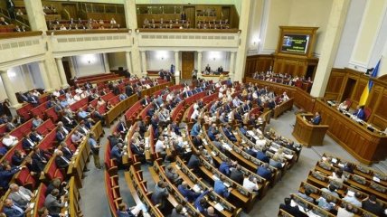 Рада рассматривает законопроект о внесении изменений в Конституцию 