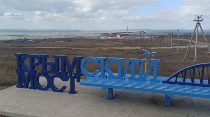 Крымский мост "устал": оккупанты показали фото знаковой локации