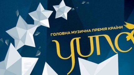 На премии"Yuna 2017" выбрали лучшую певицу года