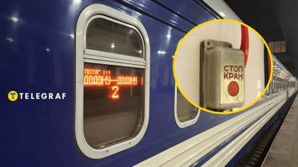 Стоп-кран есть в каждом вагоне