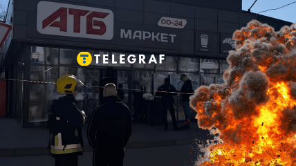 Вибух у "АТБ"