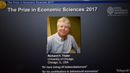 Нобелевская премия-2017: названы лауреаты по экономике