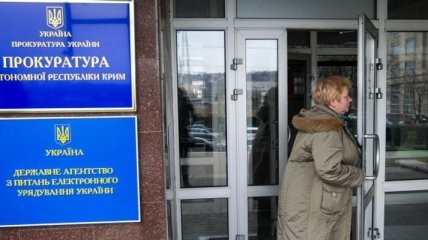 В прокуратуре Крыма ожидают залог за капитана "Норда"