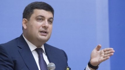 Гройсман: Систему финансовой децентрализации необходимо развивать