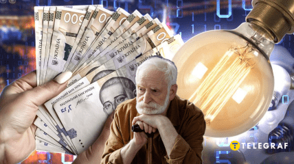 Тарифы на коммунальные услуги