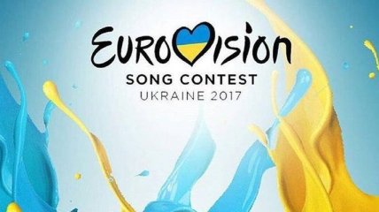 Евровидение 2017: где купить билеты, программа шоу