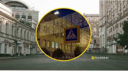 День Харькова