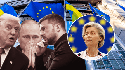 Что в  ЕС думают о "план" Трампа