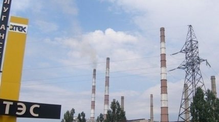 Луганская ТЭС перешла на "экономный" режим работы
