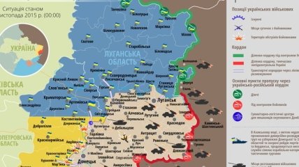 Карта АТО на востоке Украины (5 ноября)