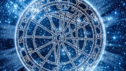 Гороскоп на сегодня, 25 ноября 2017: все знаки зодиака