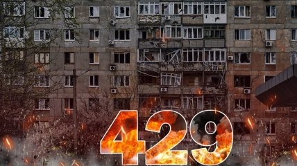 Бої за Україну продовжуються 429 днів