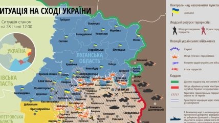 Карта АТО на востоке Украины (28 января)
