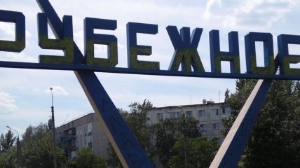 МВД: В Рубежном представители "ЛНР" запугивают пенсионеров