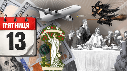 Коллаж "Телеграфа"