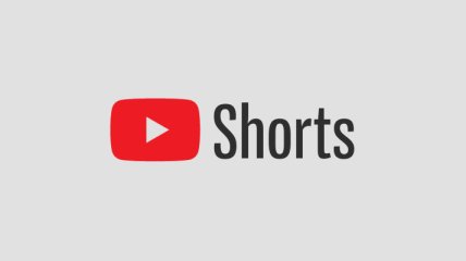 Конкурент TikTok: YouTube запустив новий сервіс для створення коротких відеороликів