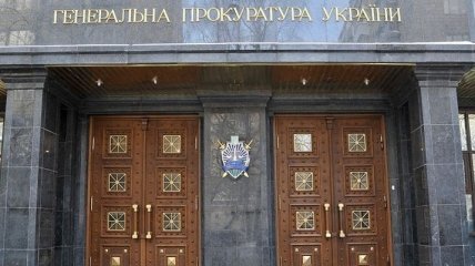 Возле Генпрокуратуры требовали отставки Яремы