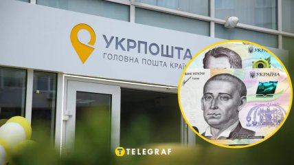 "Укрпочта" изменила правила оплаты за посылки: кого коснется