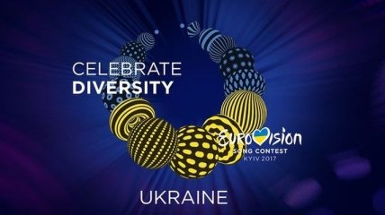 Евровидение 2017: когда и где смотреть первый полуфинал