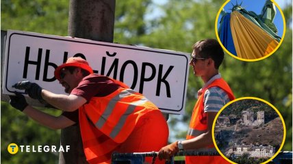 Табличка Нью-Йорк