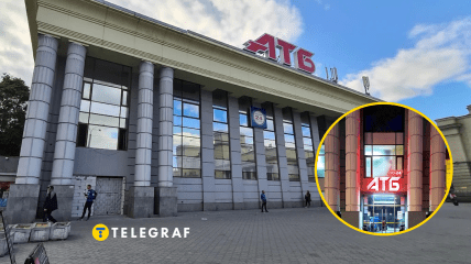 Величественный "АТБ" у вокзала Днепра