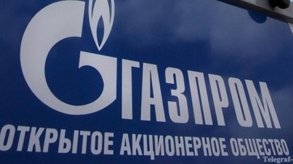 "Газпром" обнародовал среднюю цену на газ в текущем году 