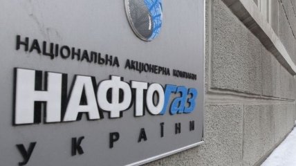 "Нафтогаз" продал Проминвестбанку ОВГЗ на 500 млн грн