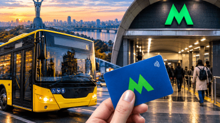 Проезд в метро Киева